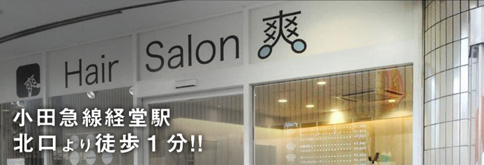 アクセス　アイキャッチ