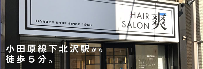 アクセス　アイキャッチ