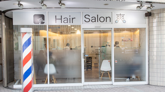 HAIR SALON SOU 経堂店